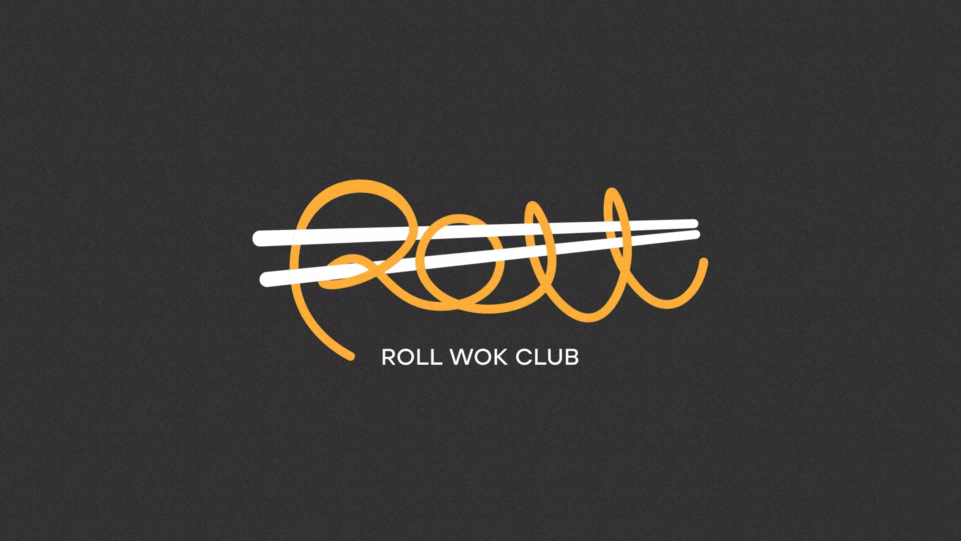 Создание дизайна листовок суши-бара «Roll Wok Club» в Энгельсе